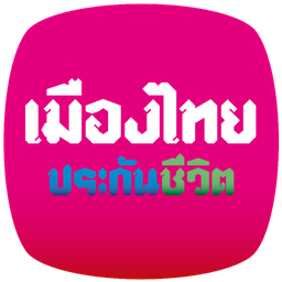 ประกันภัยรถยนต์